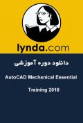 دانلود دوره آموزشی Lynda AutoCAD Mechanical Essential Training 2018