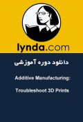 دانلود دوره آموزشی Lynda Additive Manufacturing: Troubleshoot 3D Prints