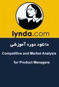 دانلود دوره آموزشی Lynda Competitive and Market Analysis for Product Managers