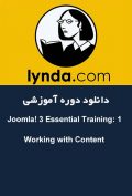 دانلود دوره آموزشی Lynda Joomla! 3 Essential Training: 1 Working with Content