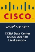 دانلود دوره آموزشی Cisco Press CCNA Data Center DCICN 200-150 LiveLessons
