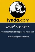 دانلود دوره آموزشی Lynda Freelance Work Strategies for Video and Motion Graphics Creators