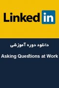دانلود دوره آموزشی LinkedIn Asking Questions at Work