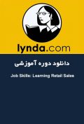 دانلود دوره آموزشی Lynda Job Skills: Learning Retail Sales