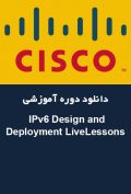 دانلود دوره آموزشی Cisco Press IPv6 Design and Deployment LiveLessons