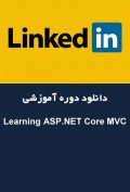 دانلود دوره آموزشی LinkedIn Learning ASP.NET Core MVC