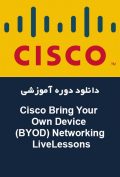 دانلود دوره آموزشی Cisco Press Cisco Bring Your Own Device (BYOD) Networking LiveLessons