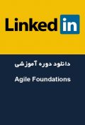 دانلود دوره آموزشی LinkedIn Agile Foundations