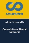 دانلود دوره آموزشی Coursera Convolutional Neural Networks