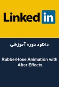 دانلود دوره آموزشی LinkedIn RubberHose Animation with After Effects