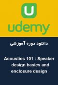 دانلود دوره آموزشی Udemy Acoustics 101 : Speaker design basics and enclosure design