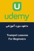 دانلود دوره آموزشی Udemy Trumpet Lessons For Beginners