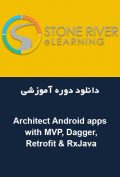 دانلود دوره آموزشی Stone River eLearning Architect Android apps with MVP, Dagger, Retrofit & RxJava
