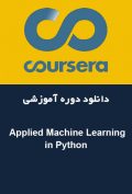 دانلود دوره آموزشی Coursera Applied Machine Learning in Python