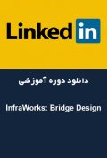 دانلود دوره آموزشی LinkedIn InfraWorks: Bridge Design