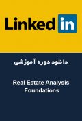 دانلود دوره آموزشی LinkedIn Real Estate Analysis Foundations
