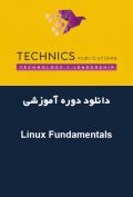 دانلود دوره آموزشی Technics Publications Linux Fundamentals
