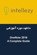 دانلود دوره آموزشی Intellezy OneNote 2016 – A Complete Guide