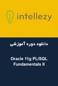 دانلود دوره آموزشی Intellezy Oracle 11g PL/SQL Fundamentals II