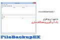 دانلود FileBackupEX v1.0.0.8 – نرم افزار بک آپ گیری و همگام سازی