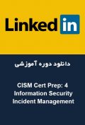 دانلود دوره آموزشی LinkedIn CISM Cert Prep: 4 Information Security Incident Management