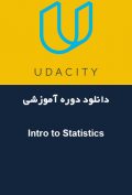 دانلود دوره آموزشی Udacity Intro to Statistics