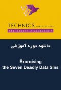 دانلود دوره آموزشی Technics Publications Exorcising the Seven Deadly Data Sins