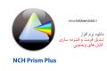 دانلود NCH Prism Plus v5.00 Beta – نرم افزار تغییر فرمت و فشرده سازی فایل های ویدئویی