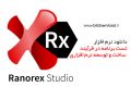 دانلود Ranorex Studio v8.3.2 – تست برنامه در فرآیند توسعه نرم افزاری