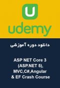 دانلود دوره آموزشی Udemy ASP NET Core 3 (ASP.NET 5),MVC,C#,Angular & EF Crash Course