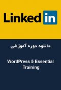 دانلود دوره آموزشی LinkedIn WordPress 5 Essential Training