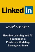 دانلود دوره آموزشی LinkedIn Machine Learning and AI Foundations: Predictive Modeling Strategy at Scale
