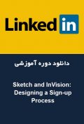دانلود دوره آموزشی LinkedIn Sketch and InVision: Designing a Sign-up Process