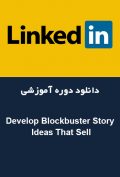 دانلود دوره آموزشی LinkedIn Develop Blockbuster Story Ideas That Sell