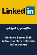 دانلود دوره آموزشی LinkedIn Windows Server 2019: Active Directory Enterprise Infrastructure