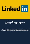 دانلود دوره آموزشی LinkedIn Java Memory Management