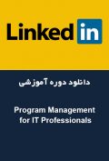 دانلود دوره آموزشی LinkedIn Program Management for IT Professionals