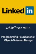 دانلود دوره آموزشی LinkedIn Programming Foundations: Object-Oriented Design