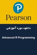 دانلود دوره آموزشی Pearson Advanced R Programming