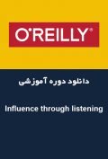دانلود دوره آموزشی O’Reilly Influence through listening