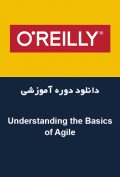 دانلود دوره آموزشی O’Reilly Understanding the Basics of Agile