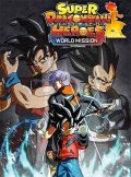 دانلود بازی Super Dragon Ball Heroes: World Mission برای PC – نسخه فشرده فیت گرل