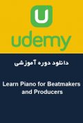 دانلود دوره آموزشی Udemy Learn Piano for Beatmakers and Producers