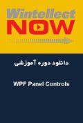دانلود دوره آموزشی WintellectNOW WPF Panel Controls