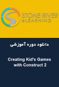 دانلود دوره آموزشی Stone River eLearning Creating Kid’s Games with Construct 2