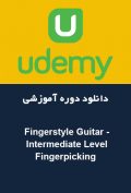 دانلود دوره آموزشی Udemy Fingerstyle Guitar – Intermediate Level Fingerpicking