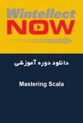 دانلود دوره آموزشی WintellectNOW Mastering Scala