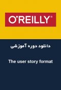 دانلود دوره آموزشی O’Reilly The user story format