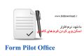 دانلود Form Pilot Office v2.70 – اسکن و پر کردن فرم های کاغذی