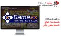 دانلود GameEx 15.59 – شبیه سازی و اجرای انواع کنسول های بازی